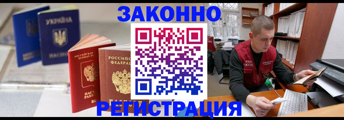 форма 3 в Дальнереченске