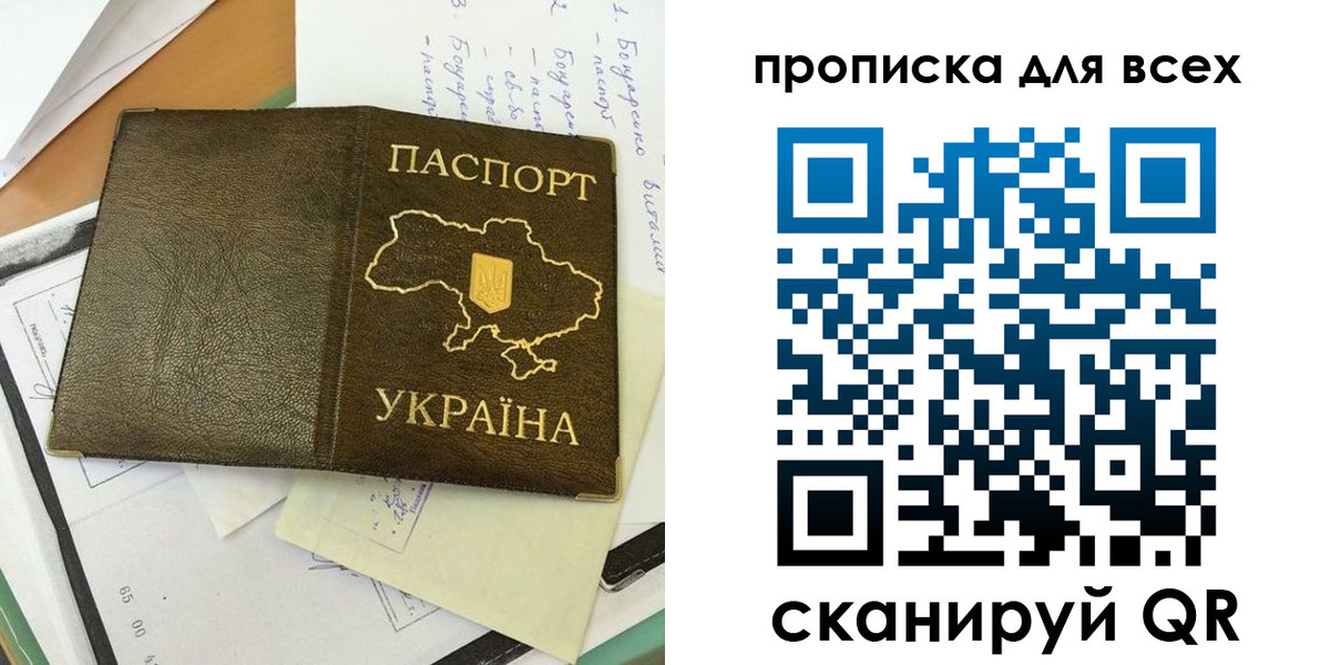 временная регистрация адрес в Дальнереченске