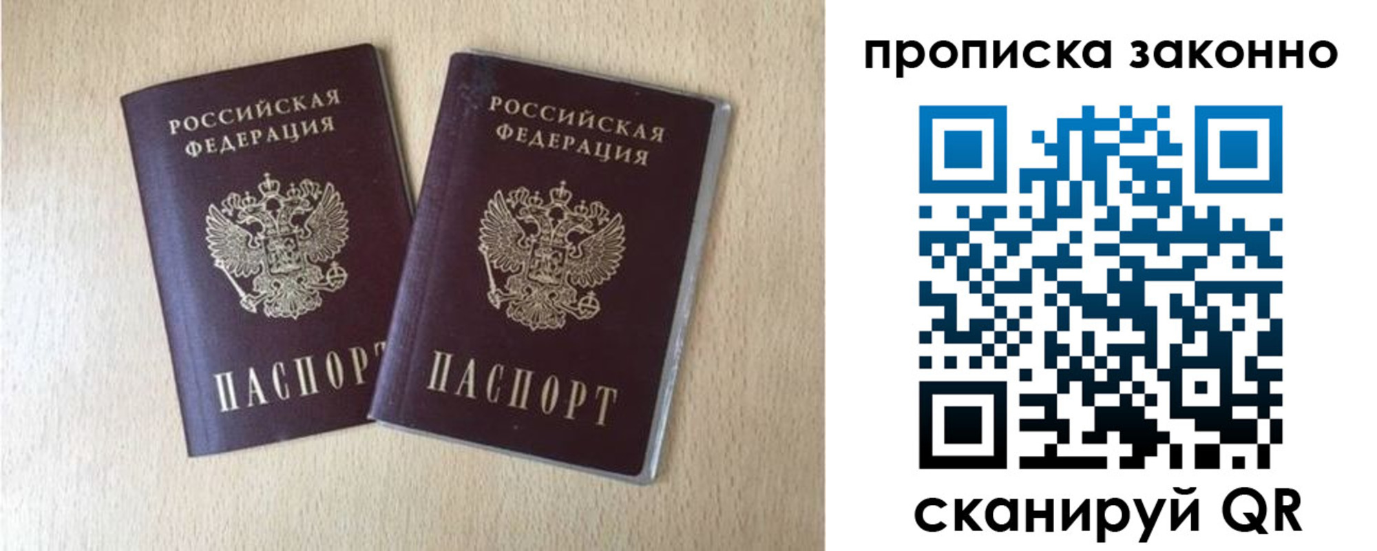 временная регистрация адрес в Дальнереченске