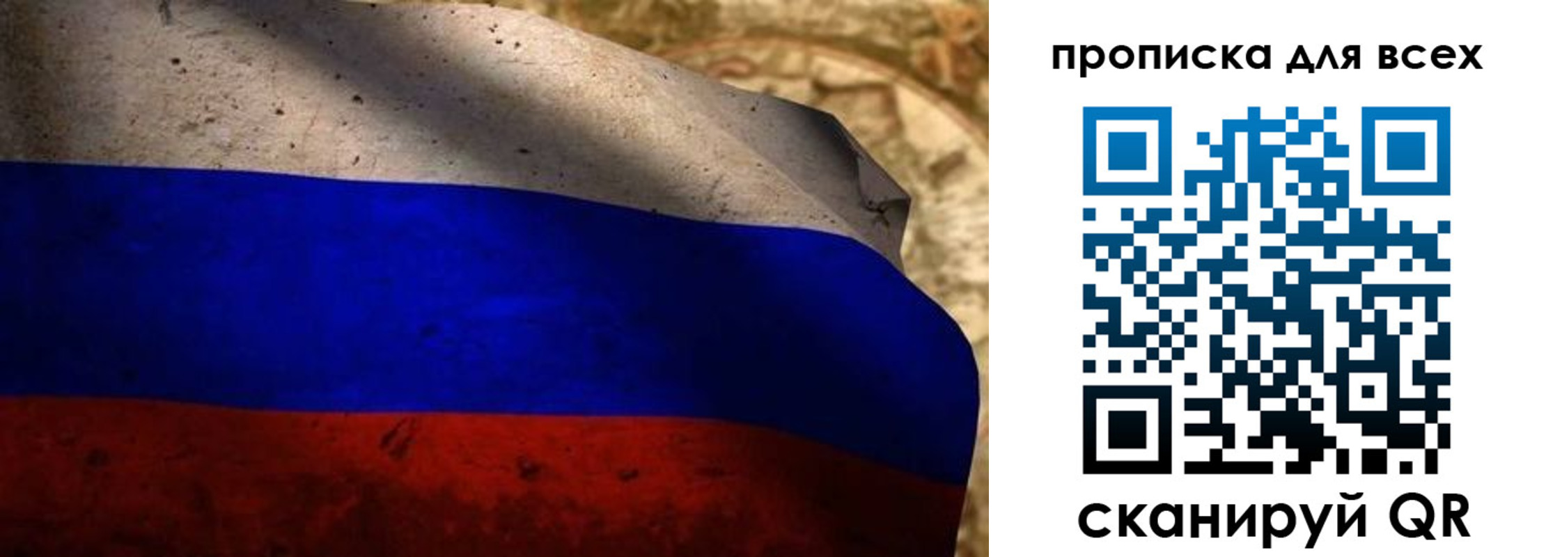 временная регистрация гарантия в Дальнереченске