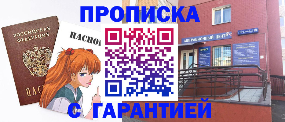 форма 3 в Дальнереченске