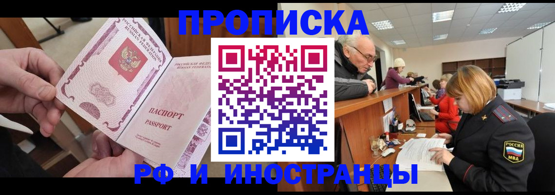 форма 3 в Дальнереченске
